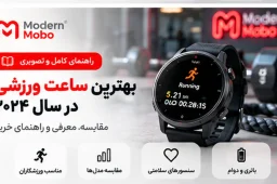 بهترین ساعت هوشمند ورزشی برای دویدن باشگاه و شنا