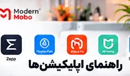 اپلیکیشنهای ساعت هوشمند و راهنمای اتصال به گوشی